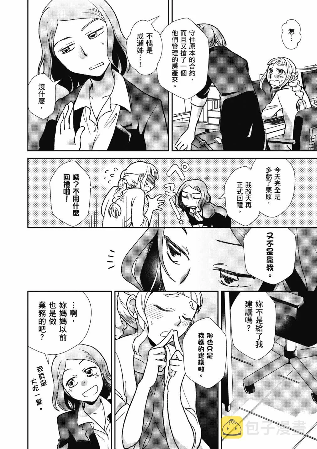 4卷 第208页