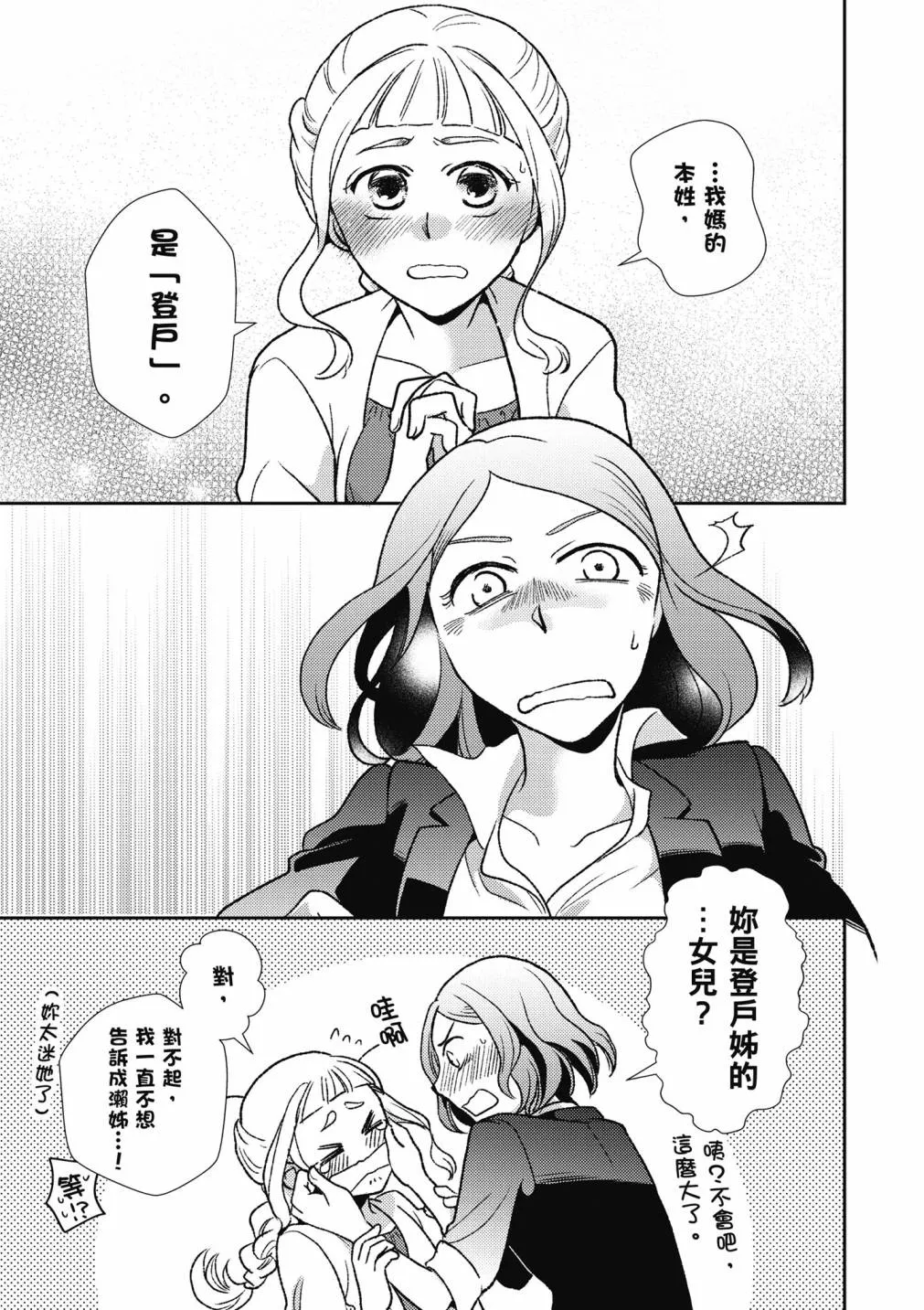 4卷 第209页