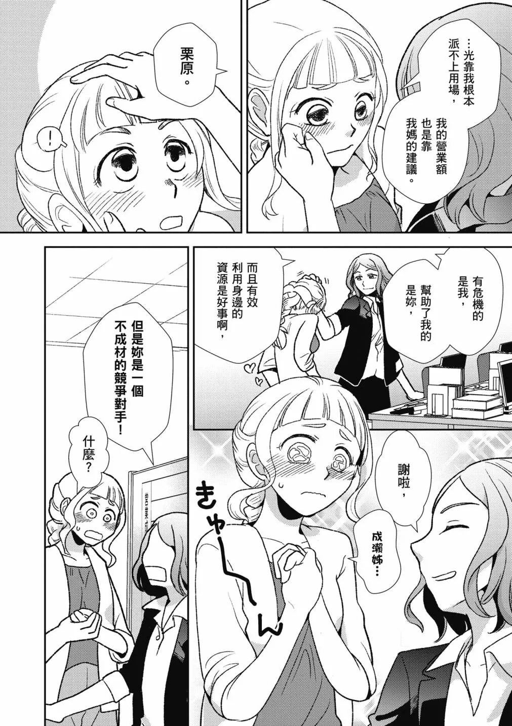 4卷 第210页