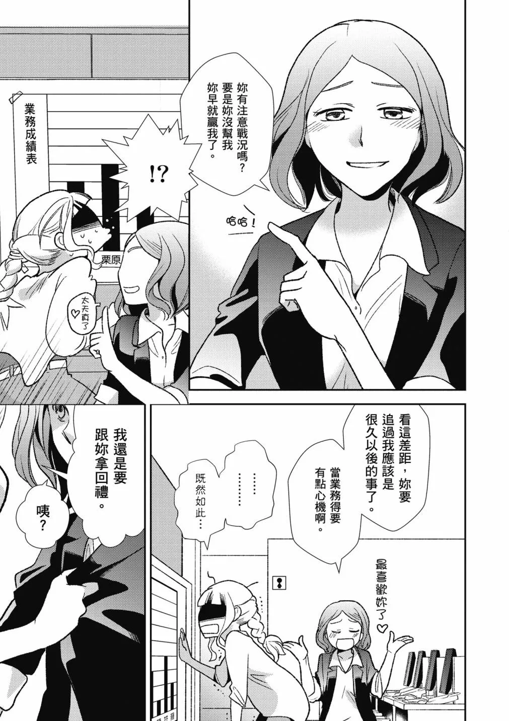 4卷 第211页