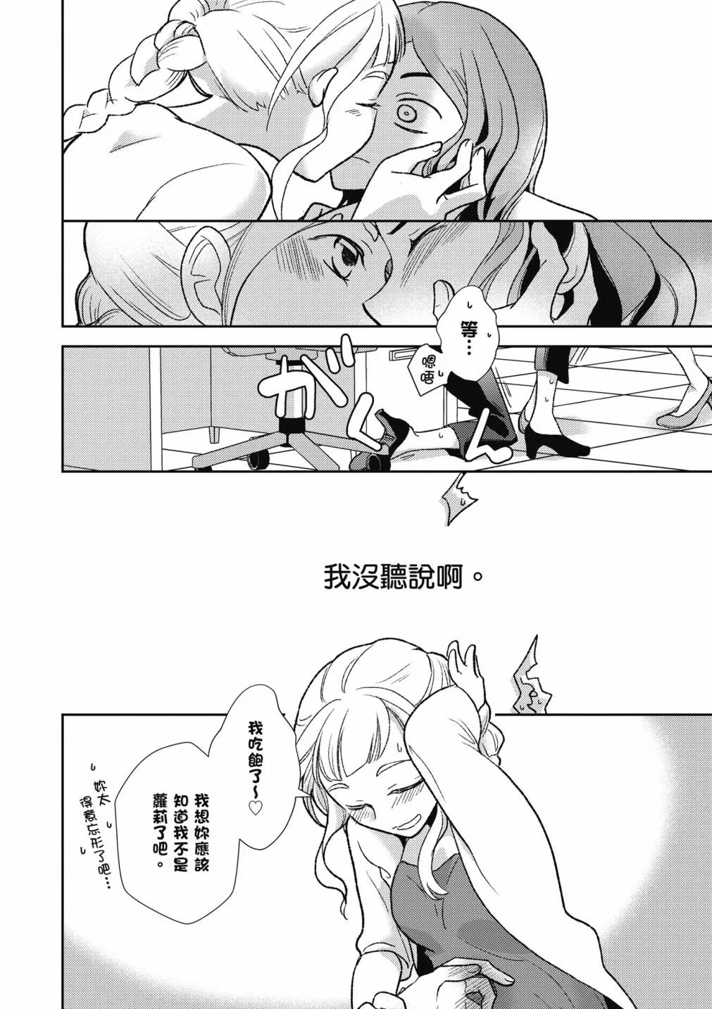 4卷 第212页