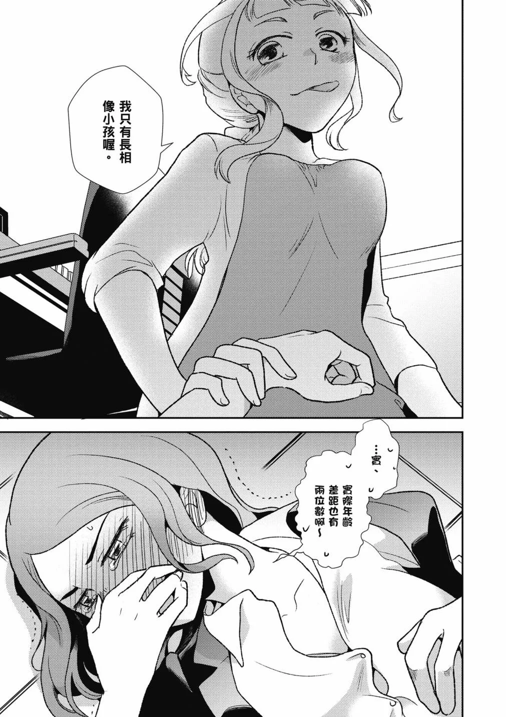 4卷 第213页
