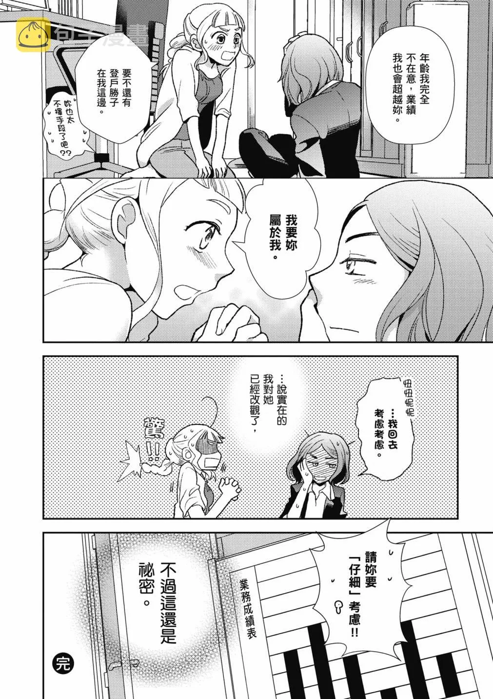 4卷 第214页