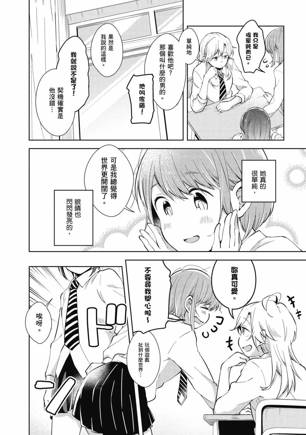 4卷 第216页
