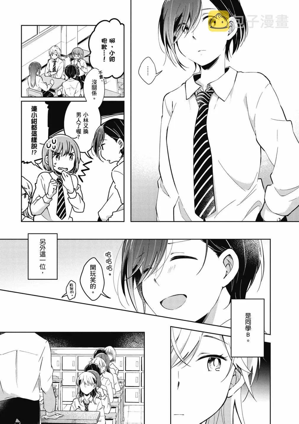4卷 第217页