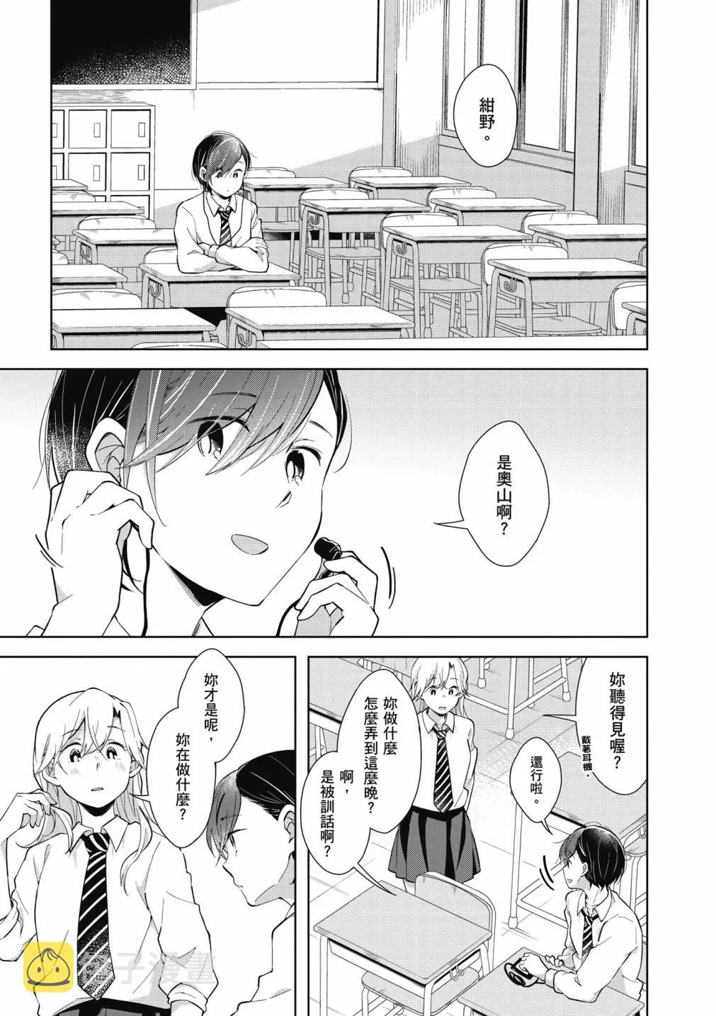4卷 第219页