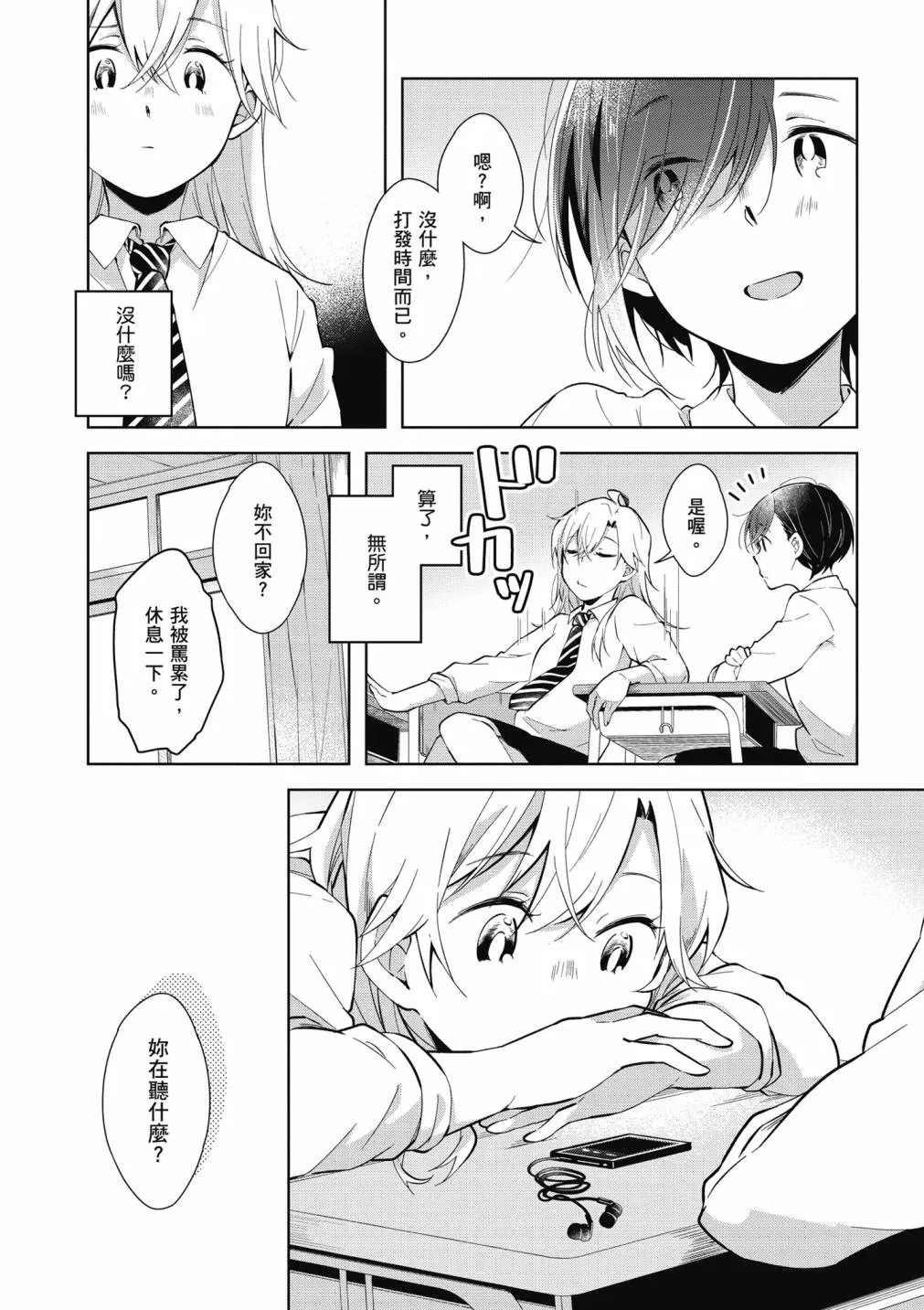 4卷 第220页