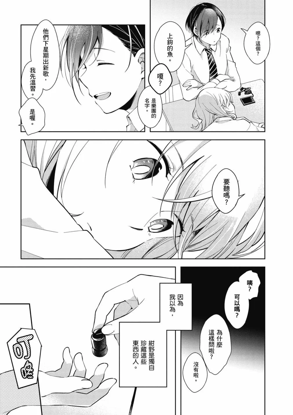 4卷 第221页