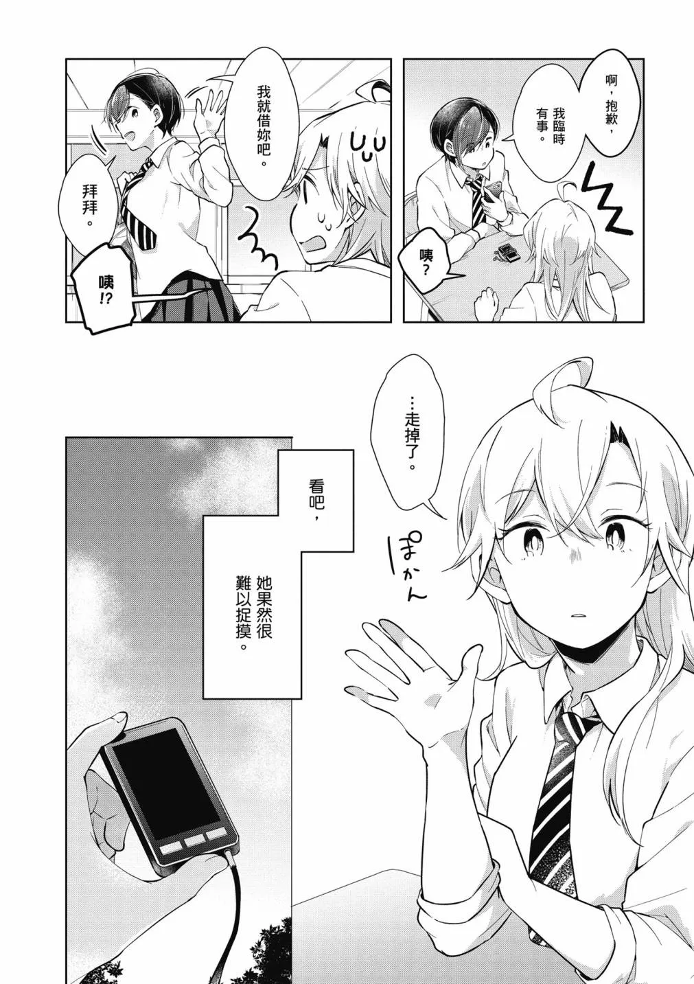 4卷 第222页