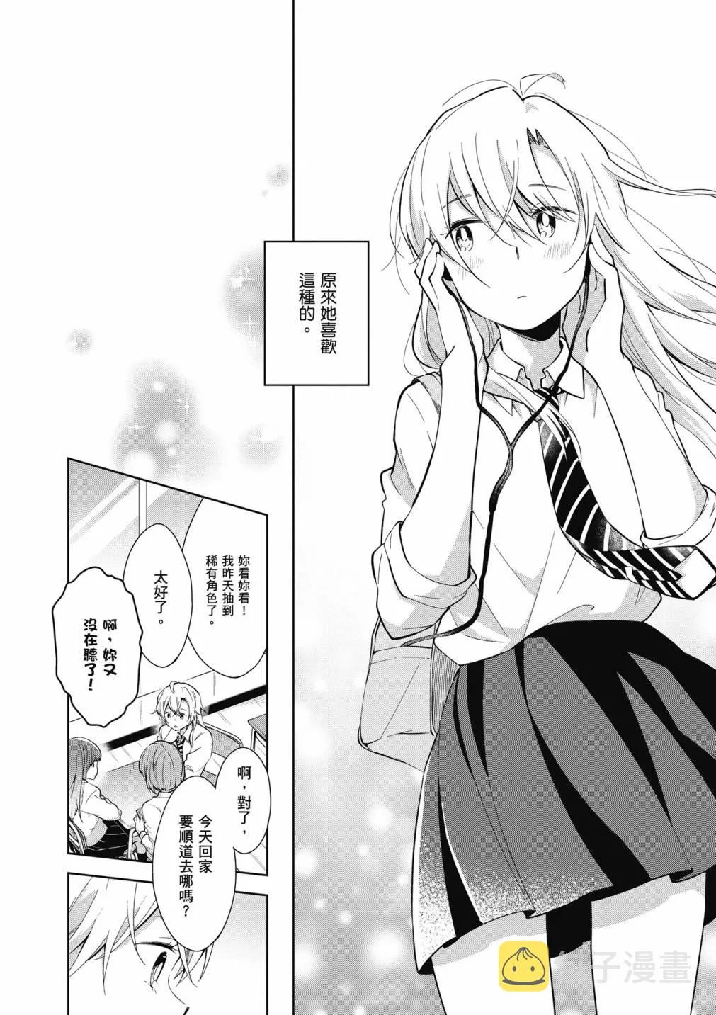 4卷 第224页