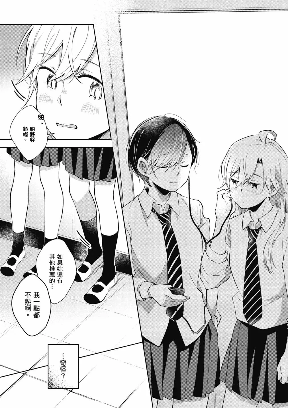 4卷 第227页