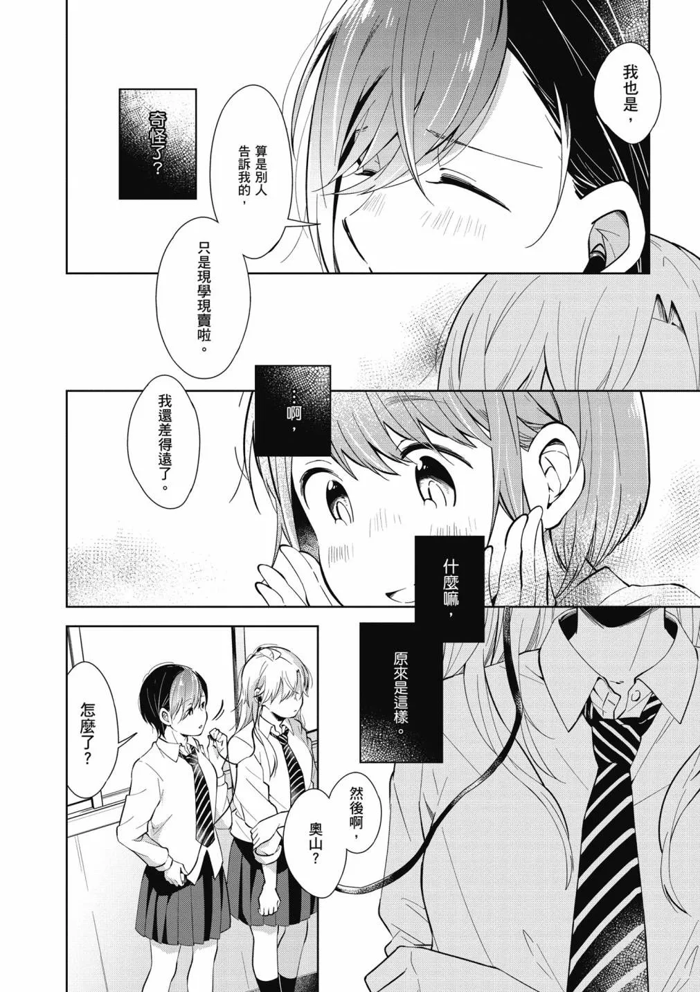 4卷 第228页