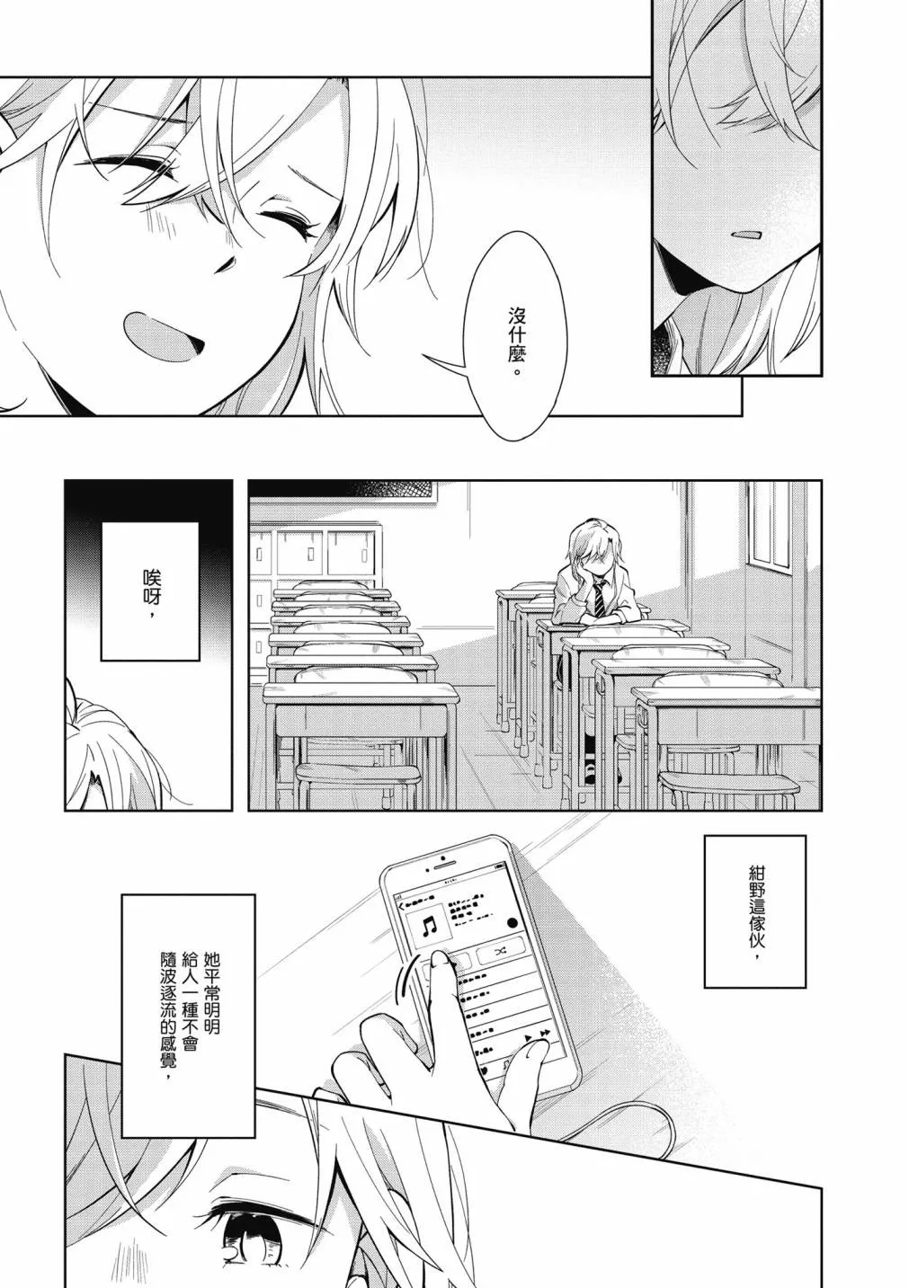 4卷 第229页