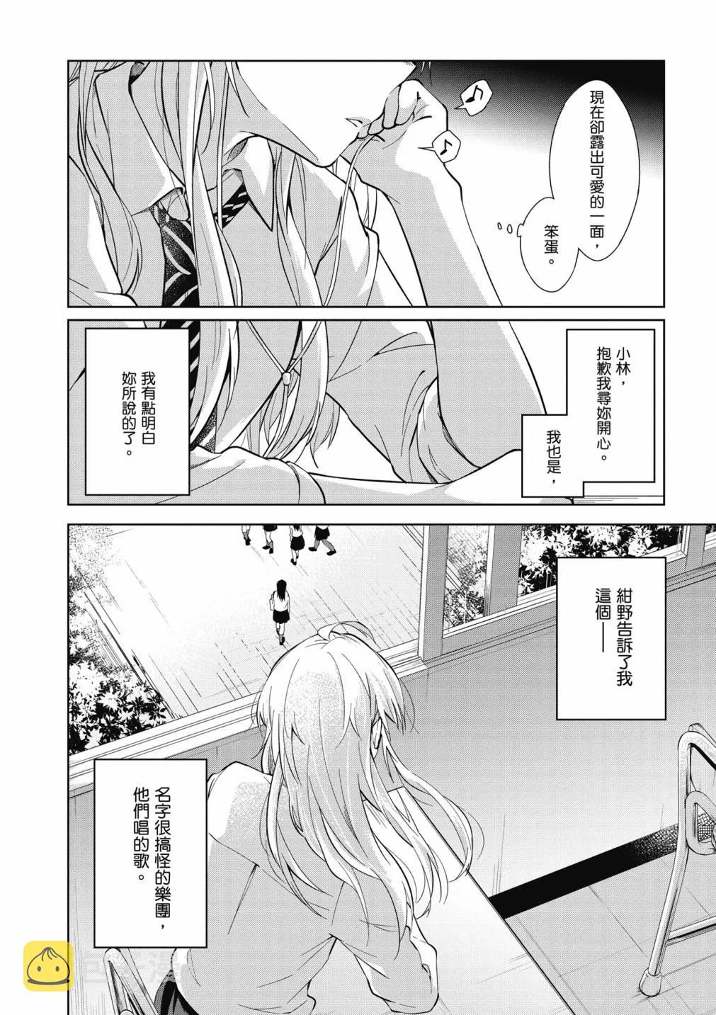 4卷 第230页
