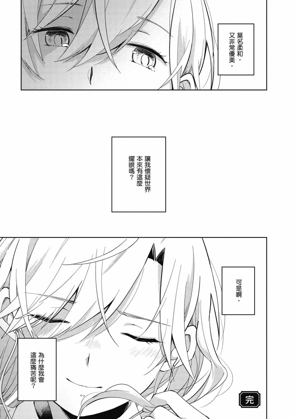 4卷 第231页