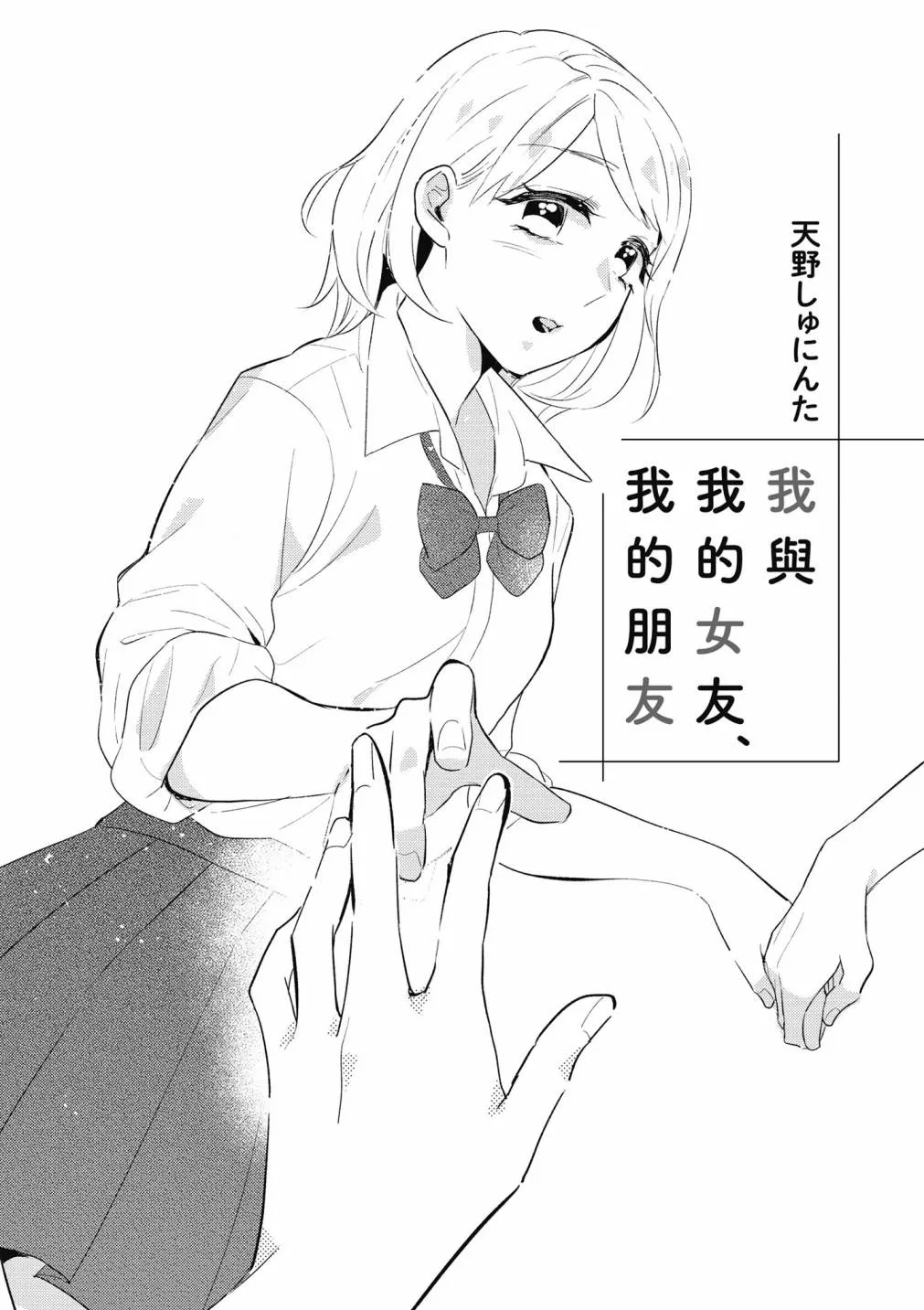4卷 第233页