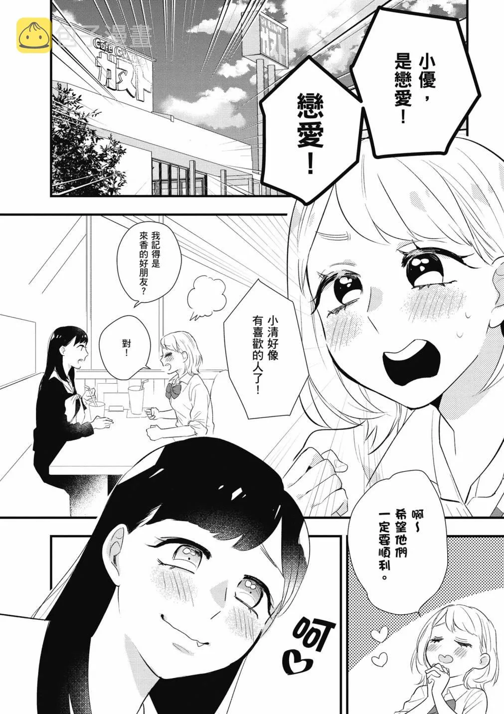 4卷 第234页