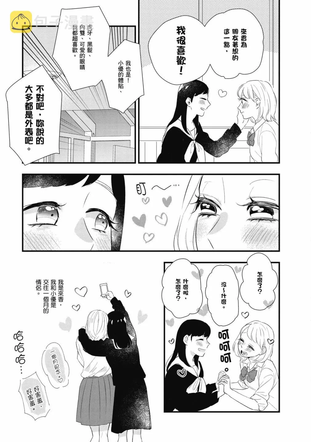 4卷 第235页