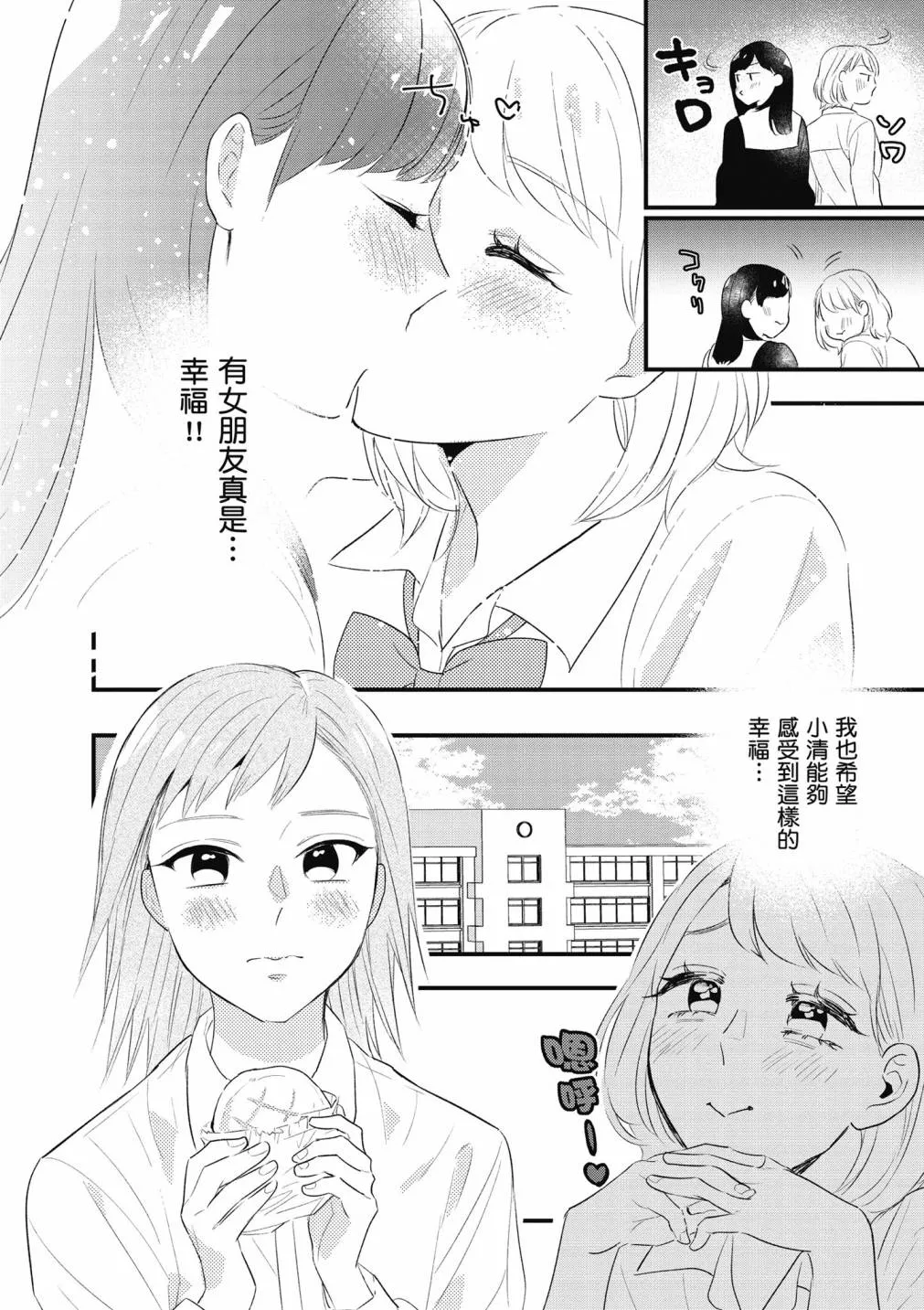 4卷 第236页