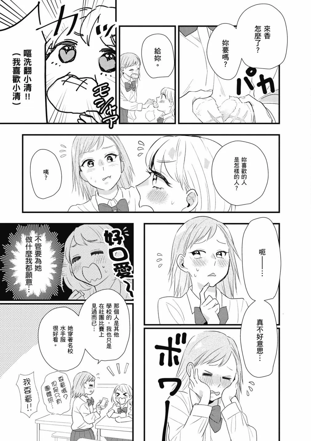 4卷 第237页