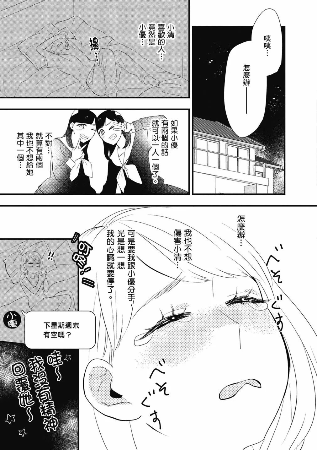 4卷 第239页
