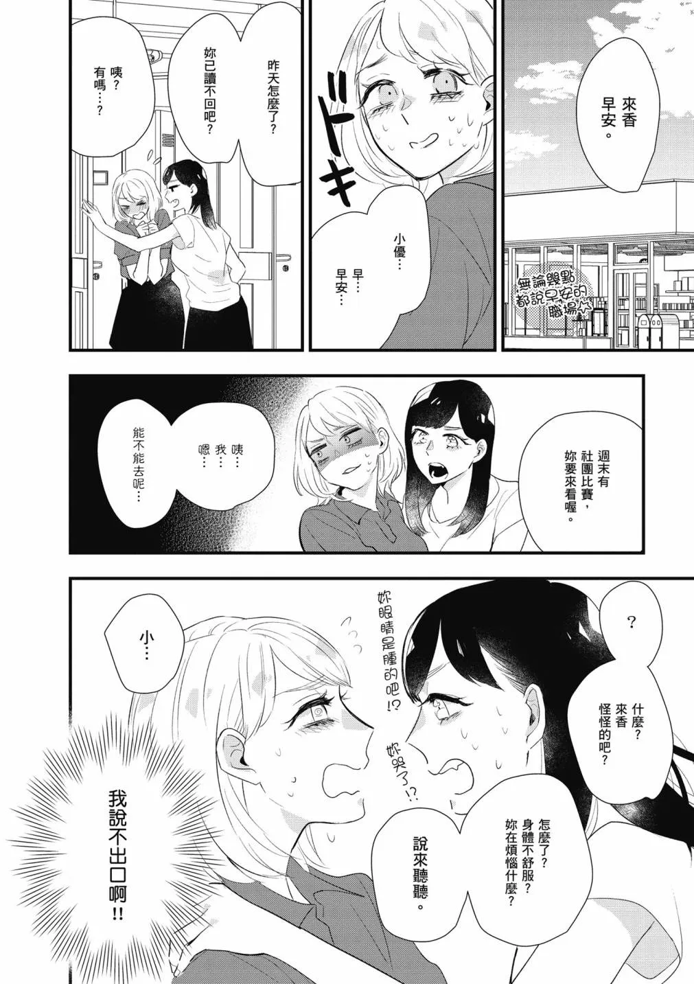 4卷 第240页