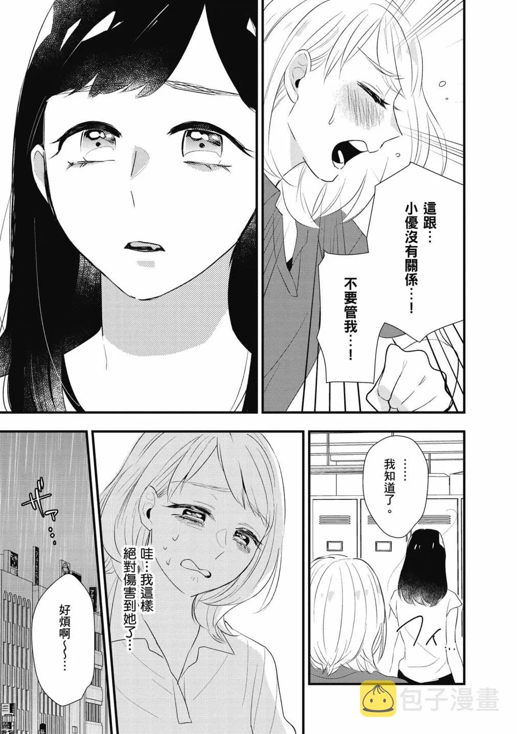 4卷 第241页