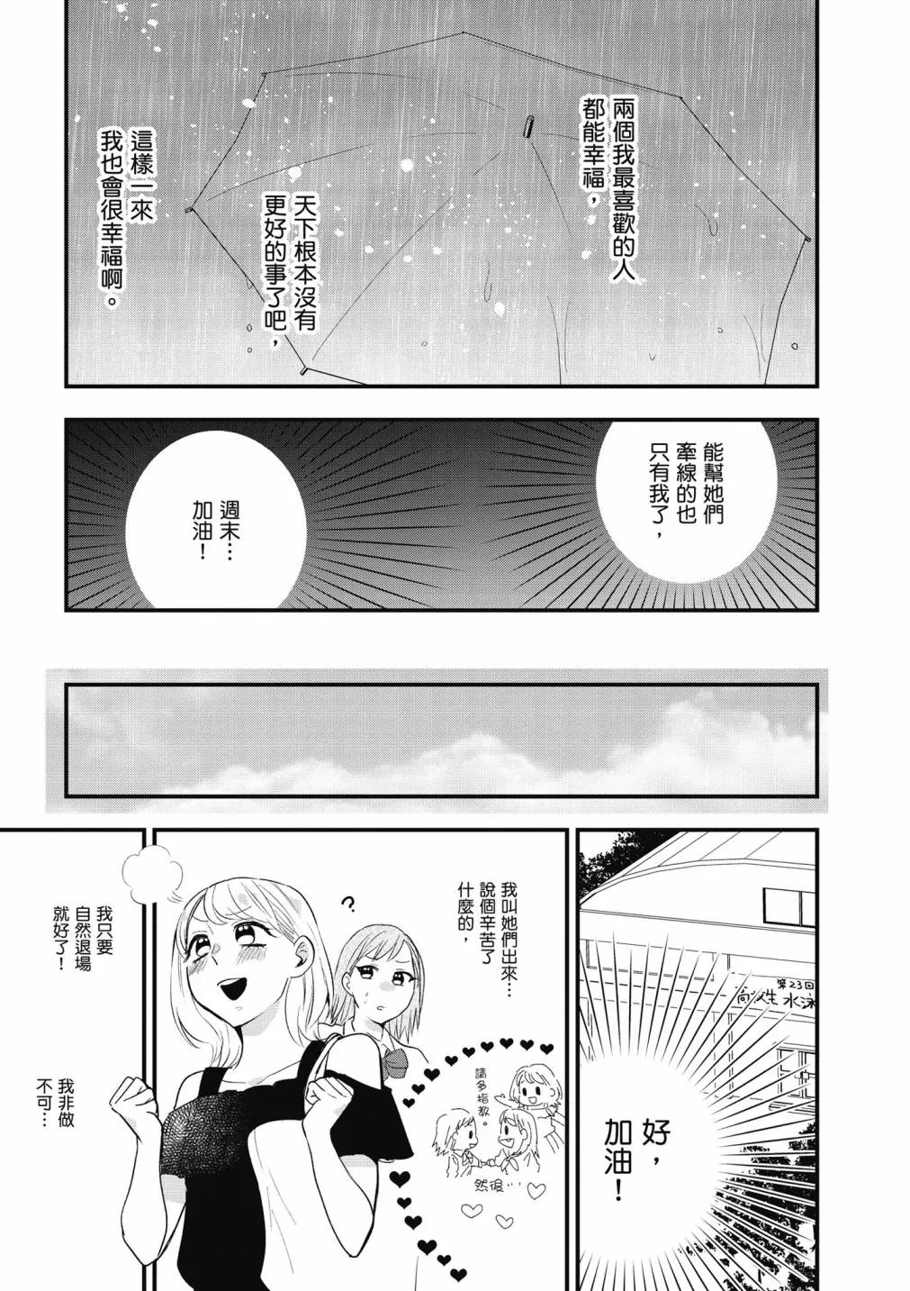 4卷 第243页