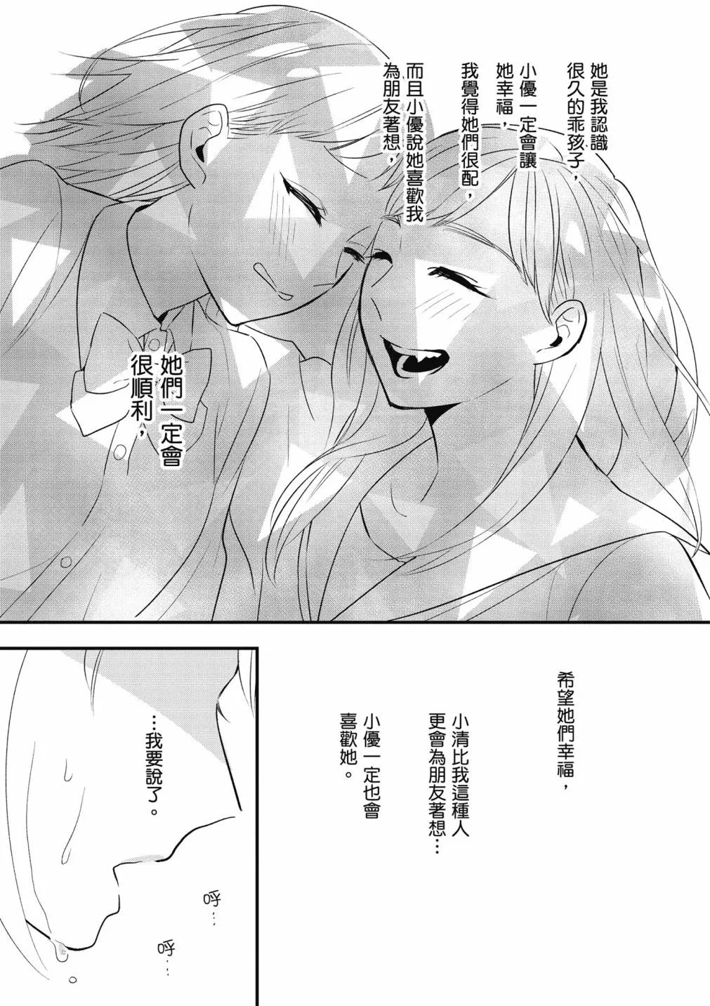 4卷 第245页