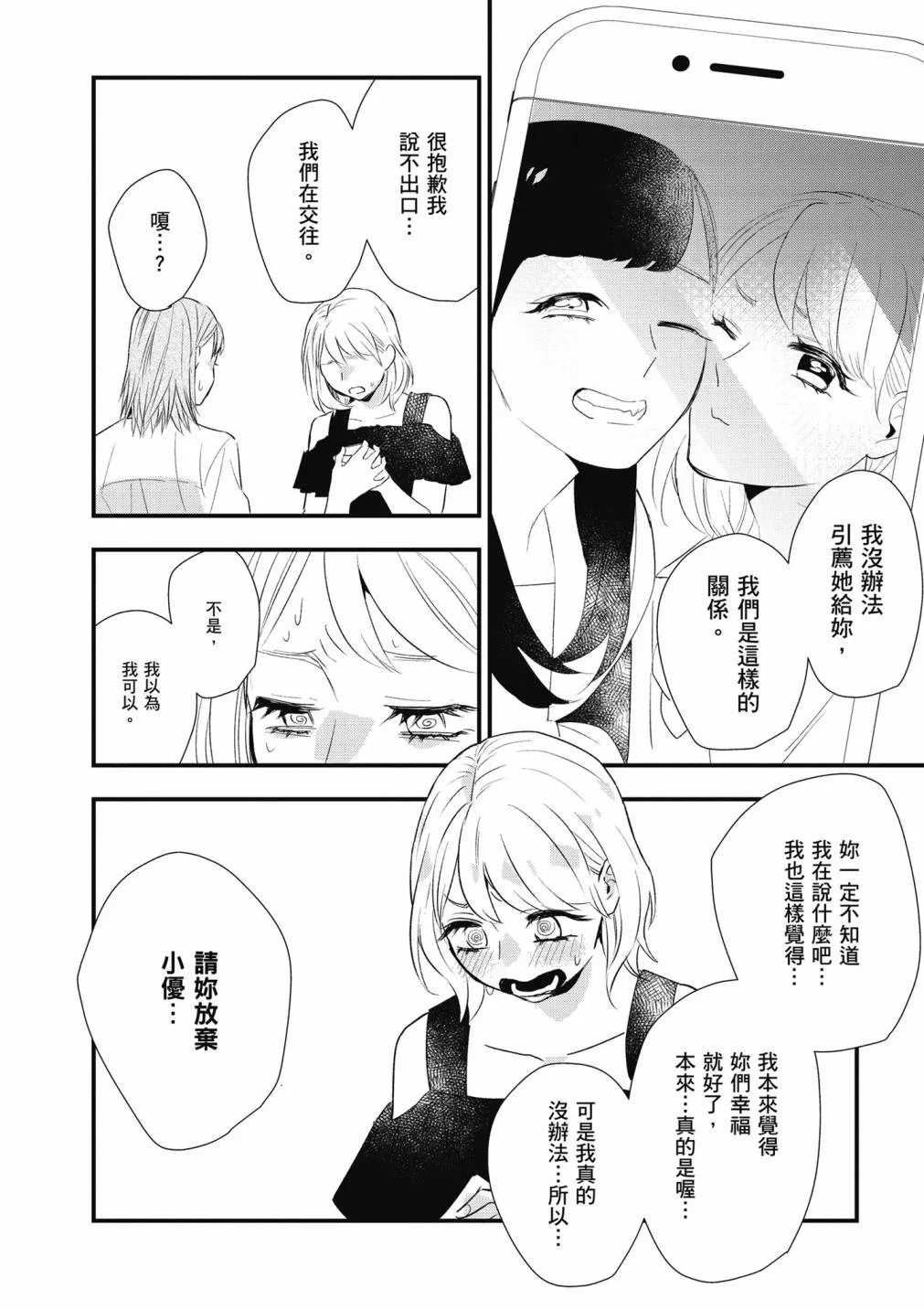 4卷 第248页