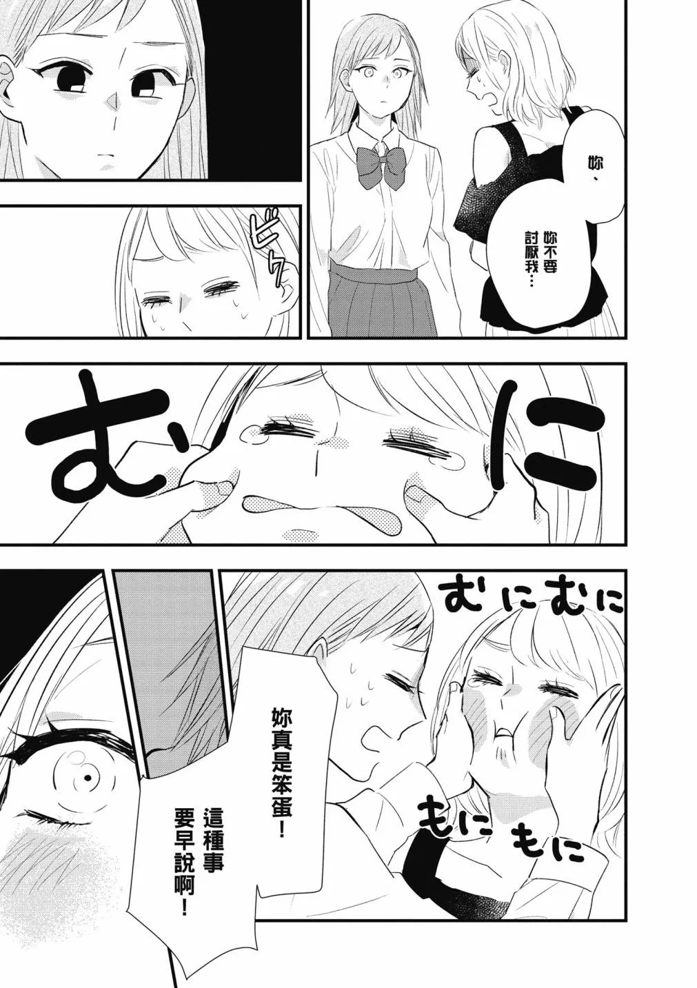 4卷 第249页