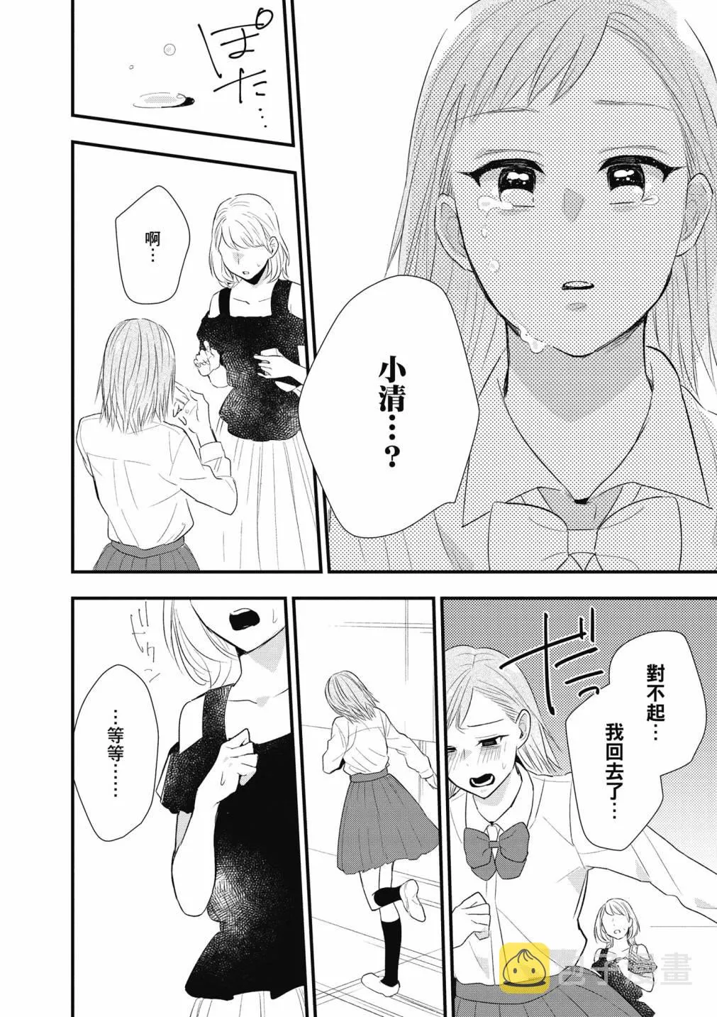 4卷 第250页