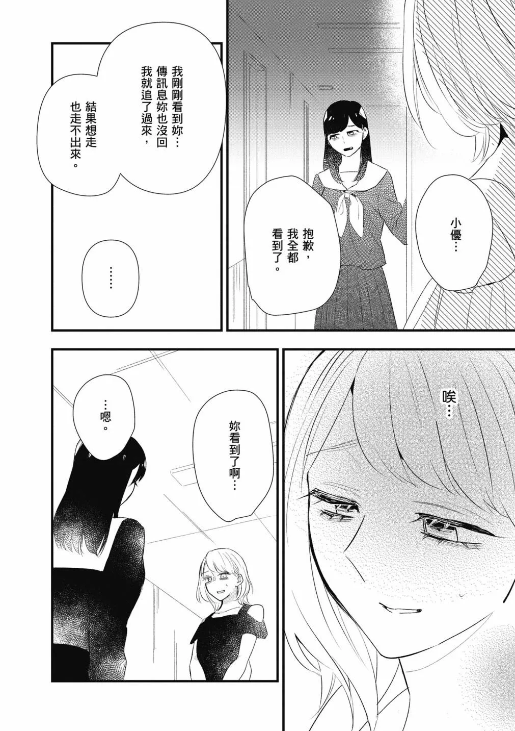 4卷 第252页