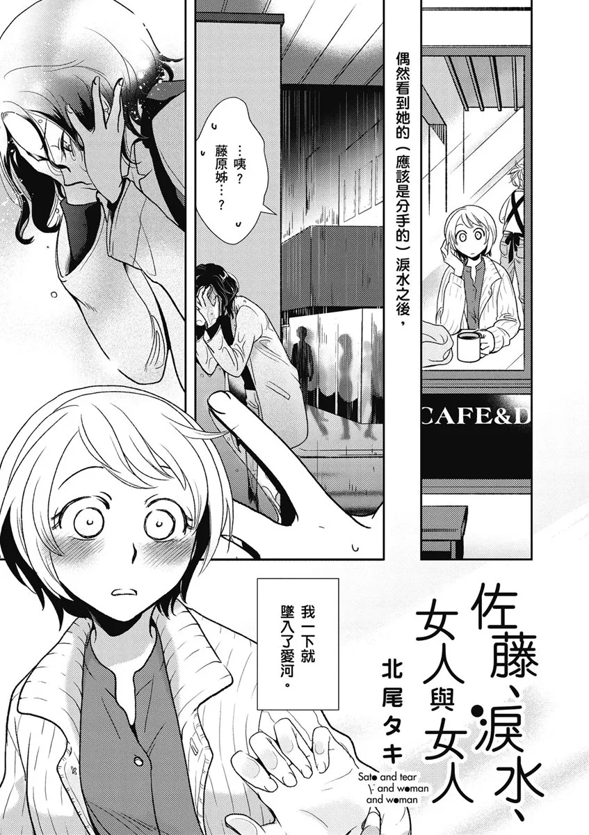 13话 第1页