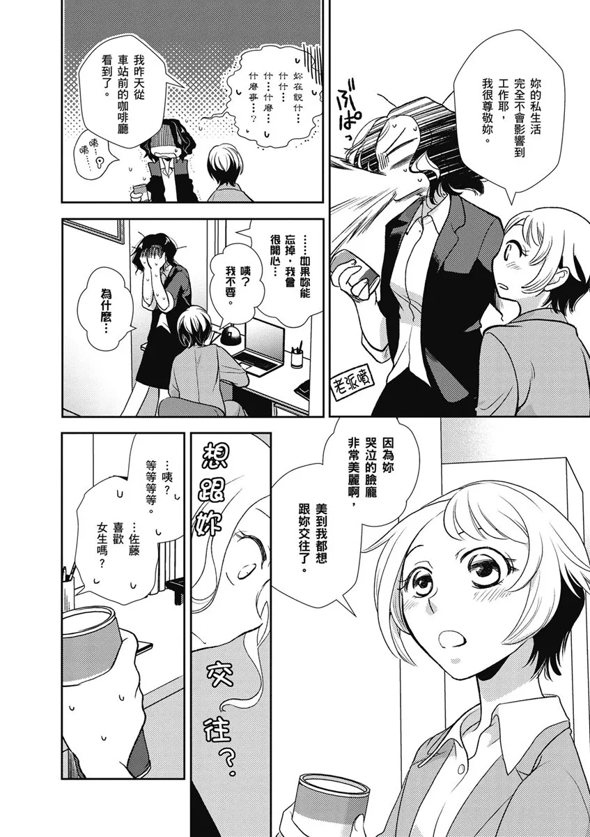 13话 第4页