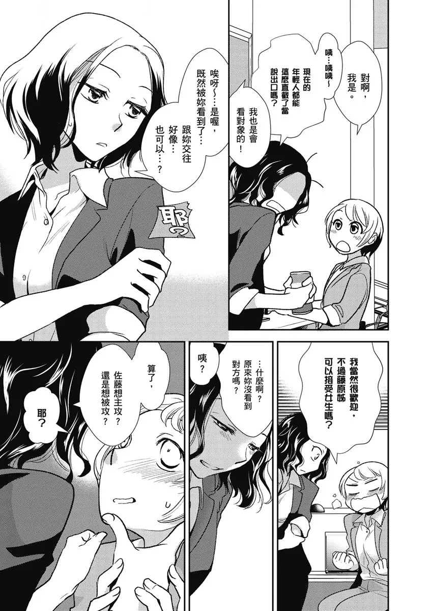 13话 第5页