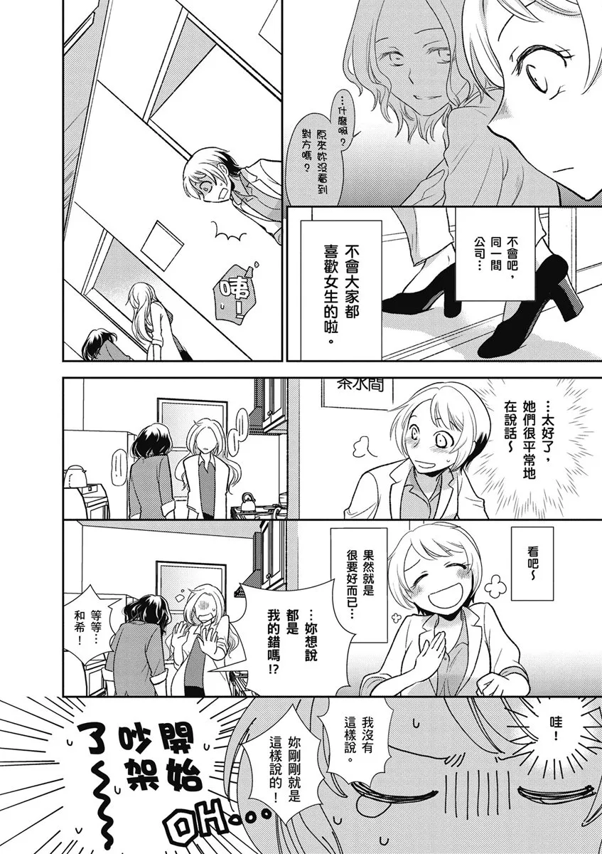 13话 第8页