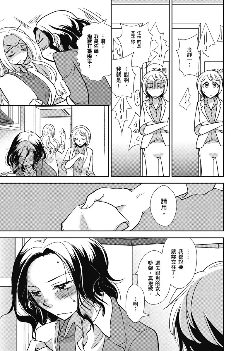 13话 第9页