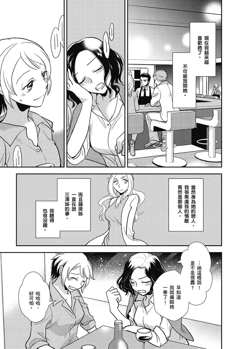 13话 第11页