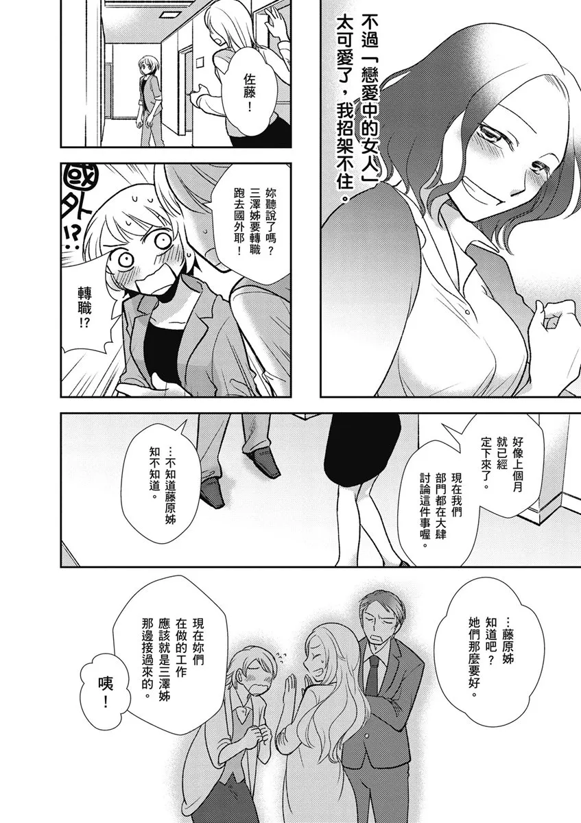 13话 第12页