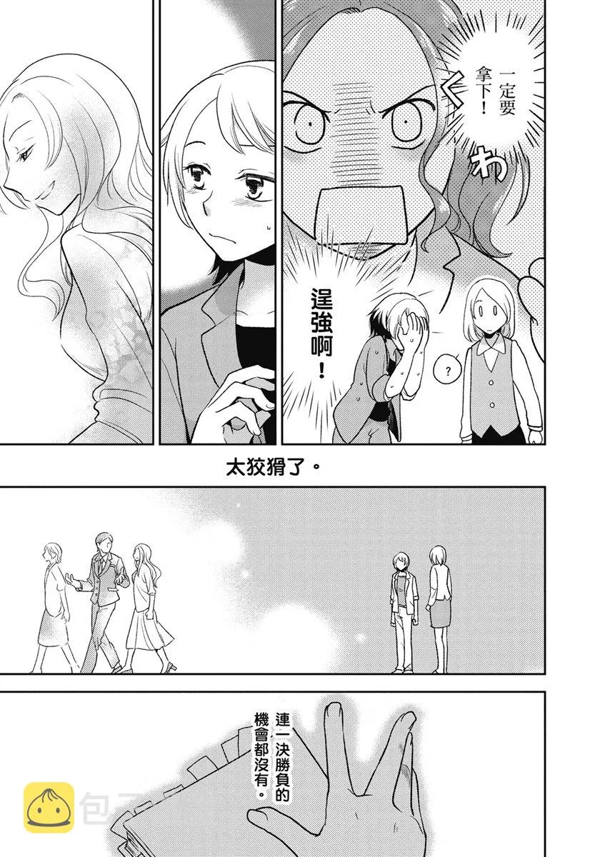 13话 第13页