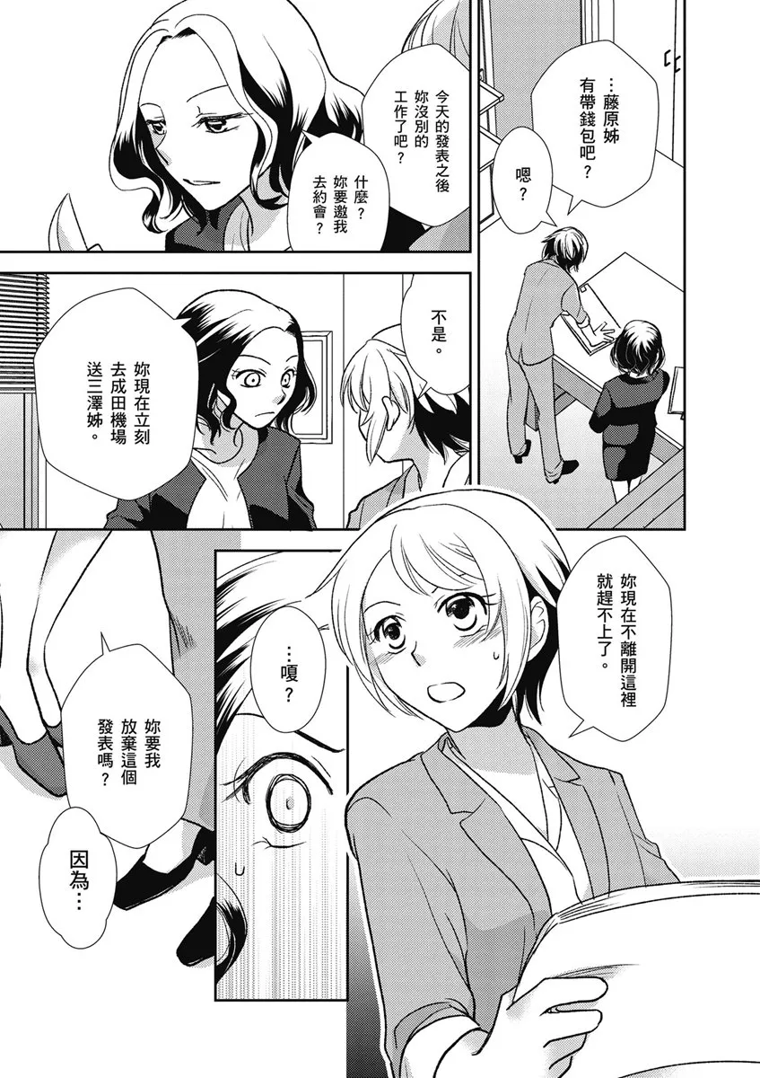 13话 第15页