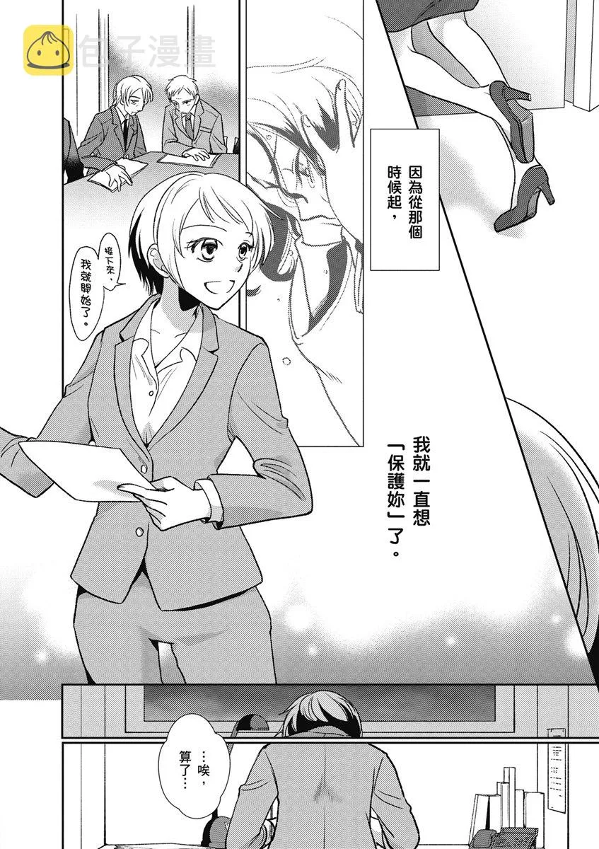 13话 第18页