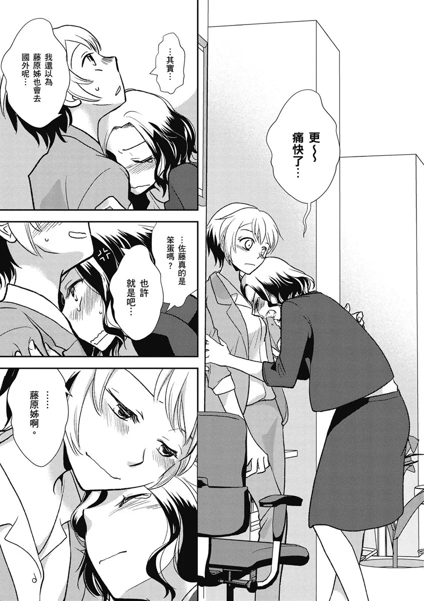 13话 第21页