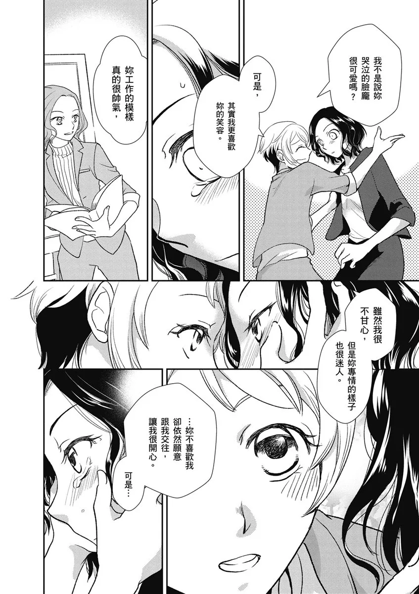 13话 第22页