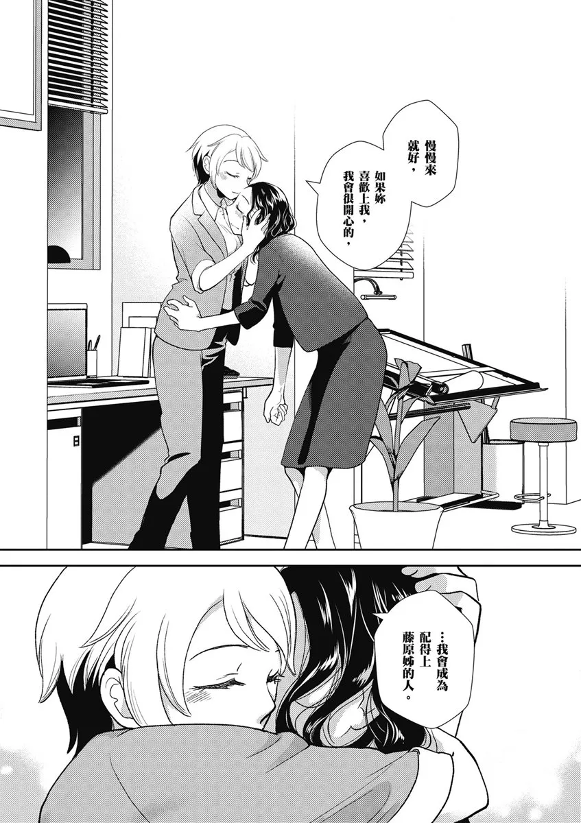 13话 第23页