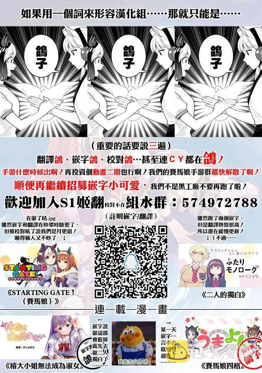 13话 第27页