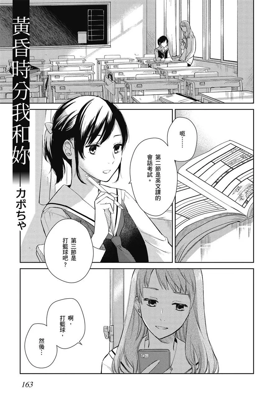 11话 第1页