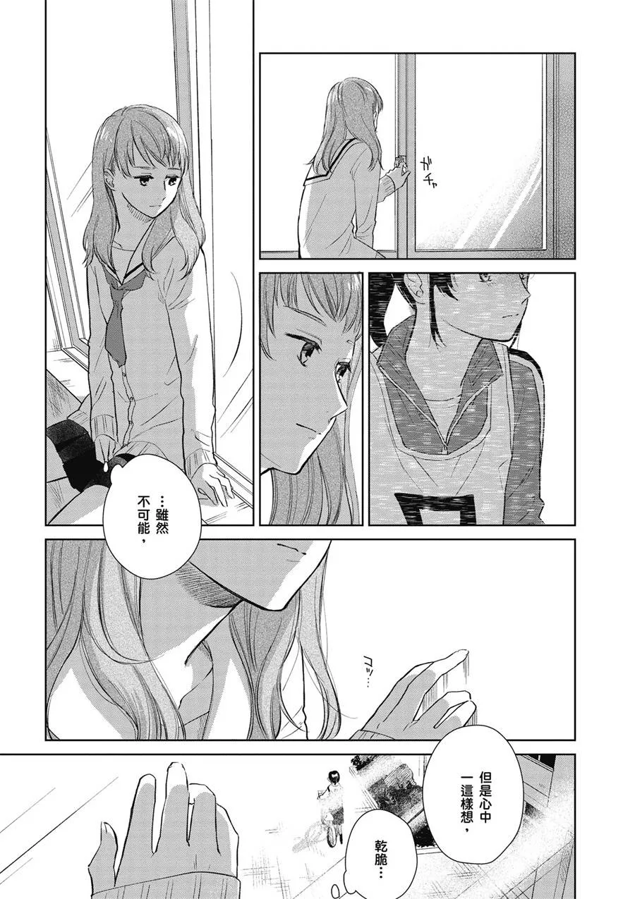 11话 第7页