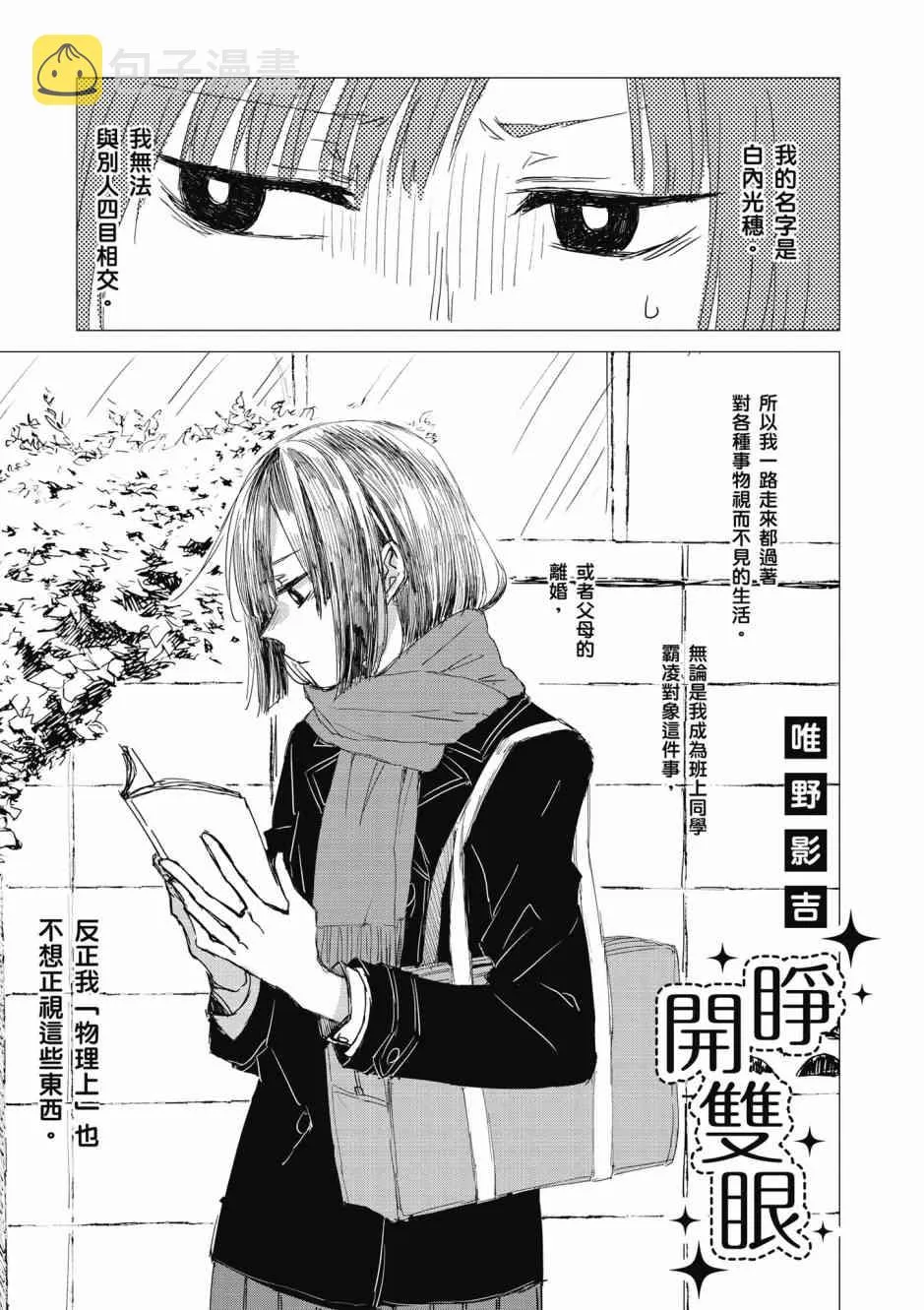 10话 第1页